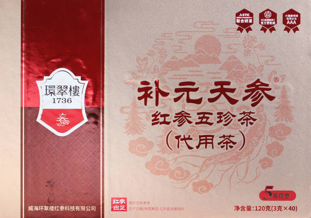 Buyuan Tianshen Red Ginseng Fi